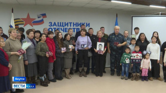 В Якутске семьям погибших бойцов СВО вручили награды