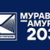 Свыше трёх тысяч человек подали заявки на второй поток программы подготовки управленческих кадров "Муравьев-Амурский 2030"