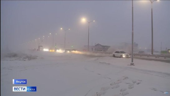 Прогноз погоды в Якутске на 17 февраля