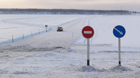 На федеральной трассе «Вилюй» открыто движение по трем ледовым переправам