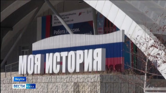 В историческом парке Якутска открылась фотовыставка "Символика простоты"