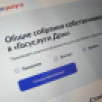 В Якутии новым приложением по аварийной заявке "Госуслуги Дом" пользуются более 68 тысяч человек