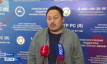 Психологи Якутии за неделю провели 358 консультаций для бойцов СВО и их родственников