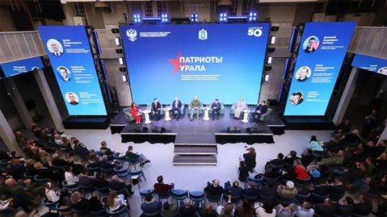 Патриоты Урала приглашают жителей Якутии на Форум волонтеров и гражданских активистов