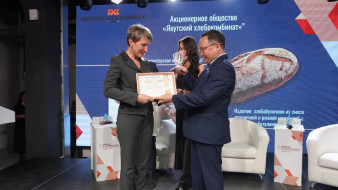 В Якутске наградили победителей конкурса "Лучшие товары Якутии"