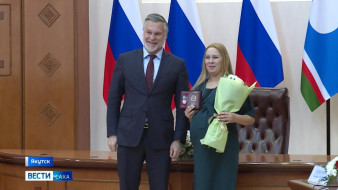 В Якутии вручили государственные награды многодетным матерям