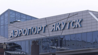 Чэпчэтиилээх билиэти онлайн ылар кыах үөскээтэ