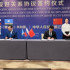 Якутия заключила соглашение о дружественных связях с провинцией Цзянси КНР