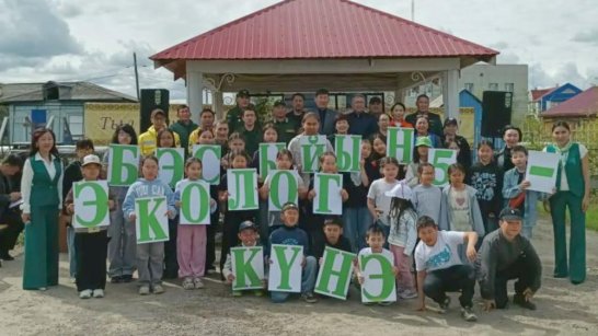 В четырёх районах Якутии откроют центры экологической культуры.