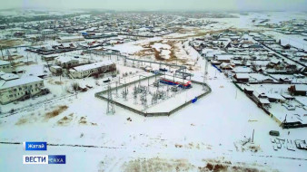 В Якутии завершилось строительство новой подстанции "Судоверфь"