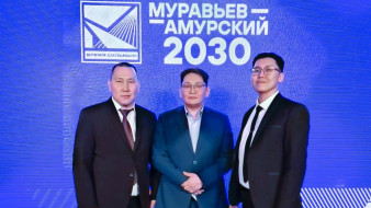 Якутяне-участники программы "Муравьёв-Амурский 2030" прошли финальный модуль
