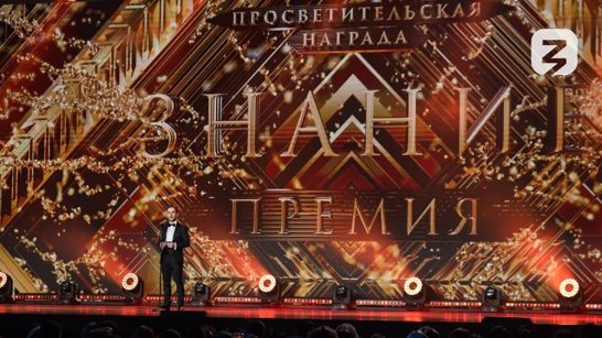 В Якутии выберут лучшего просветителя и лучший просветительский проект