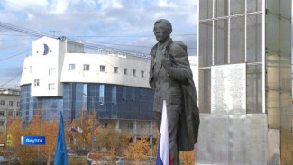 Программа праздничных мероприятий ко Дню Государственности Якутии