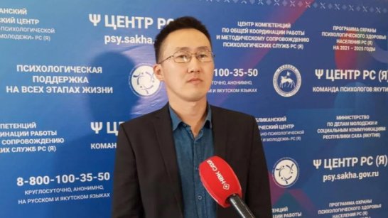 За неделю психологи Якутии провели более 340 видов работ для участников СВО и членов их семей