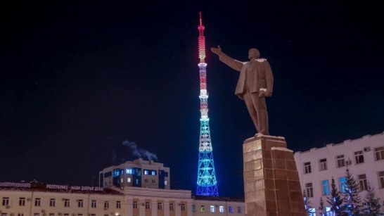 В честь Дня Победы включится подсветка телебашни Якутска