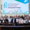 Стали известны итоги рейтингового голосования за объекты благоустройства в Якутске