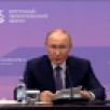 Развитие и партнёрство. Во Владивостоке завершился третий день юбилейного X Восточного экономического форума