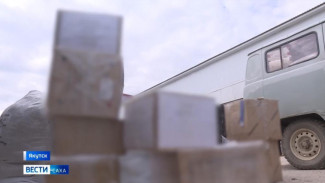 Более 220 посылок переданы бойцам из Якутии опорными пунктами