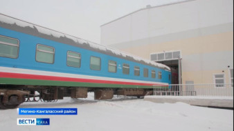 В Якутии пассажиропоток на ж/д транспорте вырос на 11,8% в первом квартале 2024 года