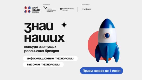Жителей Якутии приглашают принять участие на конкурс "Знай наших"