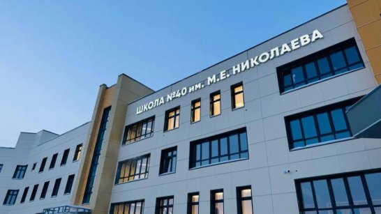 В Якутии с 2028 года начнётся строительство 15 объектов образования на федеральные средства