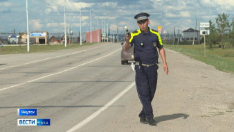 В Якутии прошли масштабные профилактические мероприятия на региональных трассах