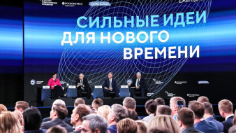 Проект "Плейстоценового парка" Якутии представили Владимиру Путину