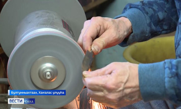 17 кузнецов из Якутии примут участие в выставке "Клинок – традиции и современность"