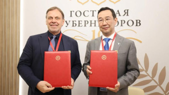 ПМЭФ-2026: Якутия и МАЭ РАН объединят усилия в сохранении и популяризации культурного наследия народов Севера