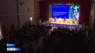 Международный форум юных олимпийцев впервые прошел в Якутске