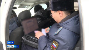 Судебные приставы совместно с инспекторами ГАИ выявляют должников на дорогах Якутска