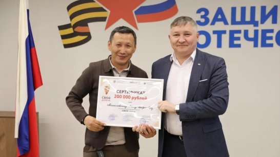 Участник СВО стал победителем образовательного проекта "СВОе дело"