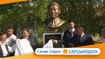 Выпуск от 13.06.2024