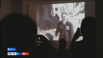В столице республики представили уникальную кинохронику о посещении ветеранами из Якутии города-героя Волгограда