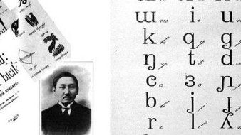 В Якутии стартовала декада ко Дню родного языка и письменности