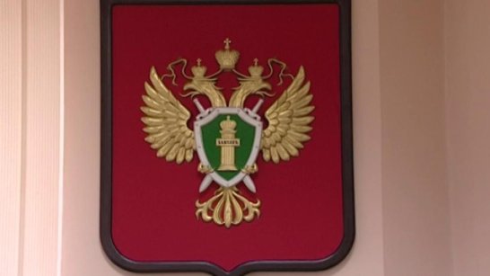 Руководителя Технопарка "Якутия" привлекли к административной ответственности