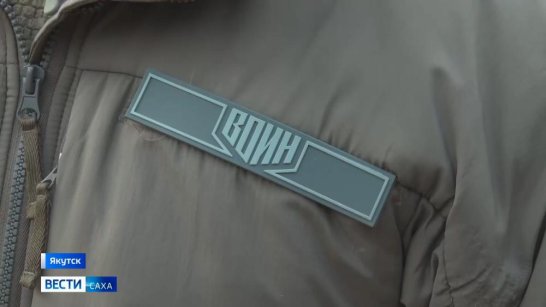 В Центре "ВОИН" появилась программа по самообороне