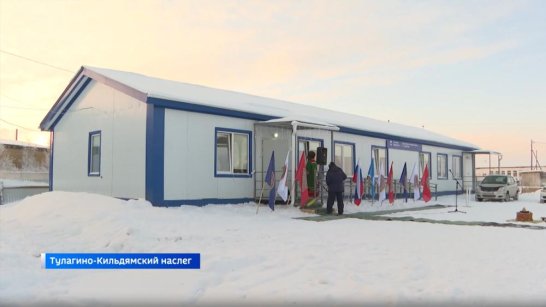 В Якутии построят ещё 13 фельдшерско-акушерских пунктов и врачебных амбулаторий к 2026 году