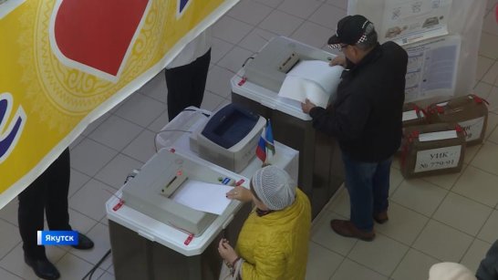 Центризбирком Якутии обработал 100% протоколов по выборам народных депутатов седьмого созыва
