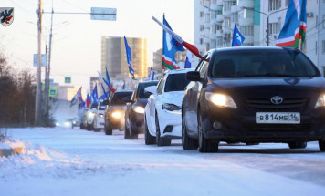 В Якутске ко Дню народного единства состоялся автопробег 