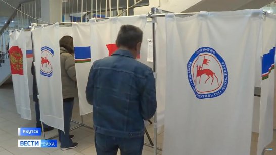 В Якутии по итогам второго дня голосования явка избирателей составила 34,36%