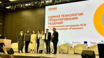 Команда из Якутии представила проект "Паспорт семьи России" на форуме "СОЦИО-2025"