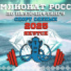 В Якутске состоится чемпионат и первенство России по пауэрлифтингу среди слепых