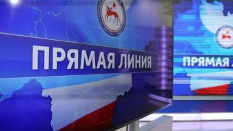 Свыше 300 вопросов от жителей Якутии поступило на "Прямую линию" Айсена Николаева