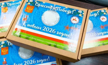 Участникам СВО из Якутии доставят новогодние подарки