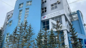 Отделение СФР по Якутии проводит конкурс среди школьников по повышению пенсионной грамотности