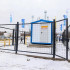На малой родине первого Героя СССР из народа саха Федора Попова запустили газ