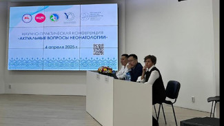 В Якутии состоялась научно-практическая конференция "Актуальные вопросы неонатологии"