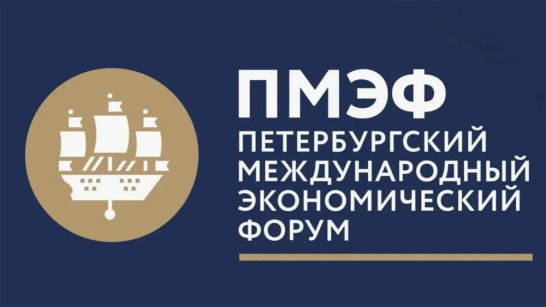 На ПМЭФ стартует Всероссийское голосование по выбору топ-100 краснокнижных видов - символов страны