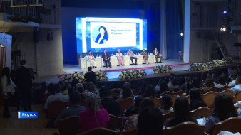В Якутске проходит пятая межрегиональная конференция "Закупки Якутии 2023: Новые реалии"